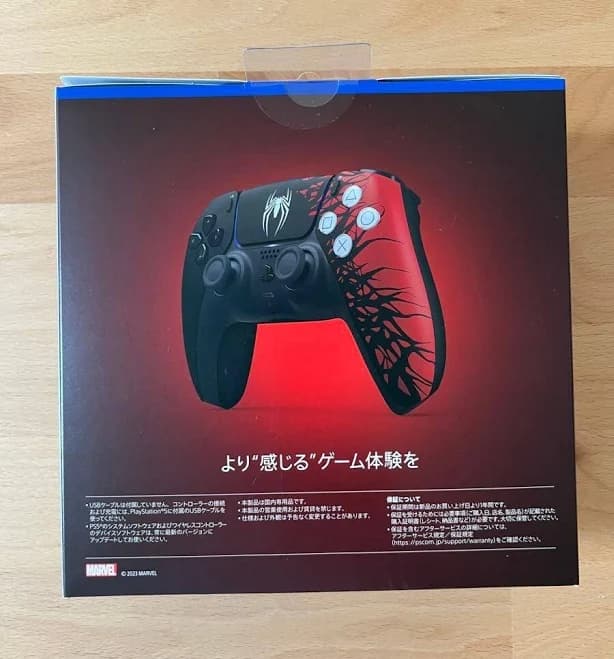 Marvel's Spider-Man 2 Wireless Controller for PlayStation5 PS5 | Limited Edition | Marvelous | Sony PlayStation 5